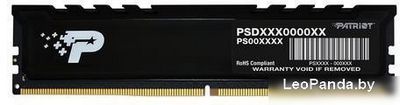Оперативная память Patriot Signature Premium Line 16ГБ DDR5 4800 МГц PSP516G480081H1 - фото2