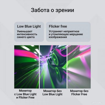 Монитор Digma Progress 24P201F - фото5