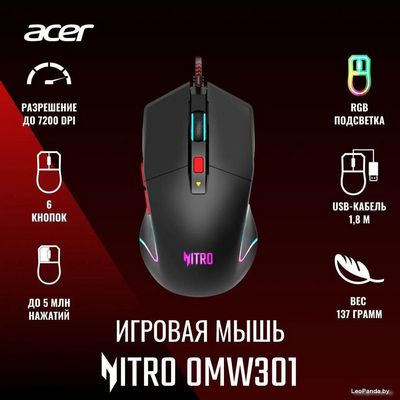 Игровая мышь Acer OMW301 - фото4