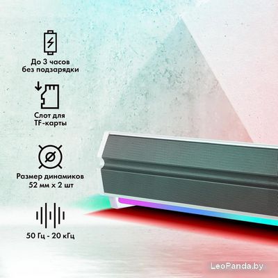 Акустика GMNG GG-SP100UB (белый) - фото4