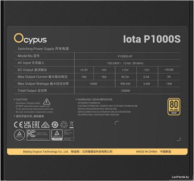 Блок питания Ocypus Iota P1000S Iota-P1000S-GFFBK025X-EU - фото5