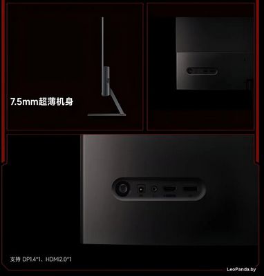 Игровой монитор Xiaomi Redmi Gaming Monitor G24 P24FCA-RG - фото4