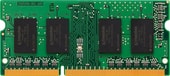 Оперативная память Kingston ValueRAM 4GB DDR4 SODIMM PC4-21300 KVR26S19S6/4 - фото
