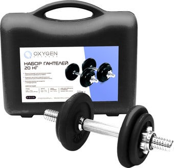Гантели Oxygen Fitness DB-SET20 2x10 кг - фото