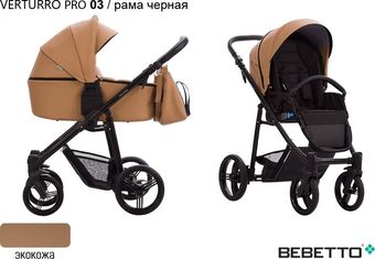 Универсальная коляска BEBETTO Verturro Pro (2 в 1, 03, рама черная) - фото