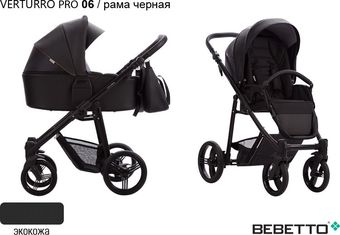 Универсальная коляска BEBETTO Verturro Pro (2 в 1, 09, рама черная) - фото