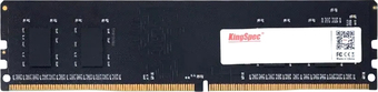 Оперативная память KingSpec 32ГБ DDR4 3200 МГц KS3200D4P13532G - фото
