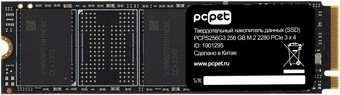 SSD PC Pet PCPS256G3 256GB - фото