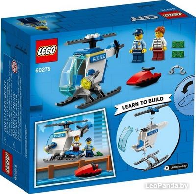 Конструктор LEGO City 60275 Полицейский вертолет - фото2