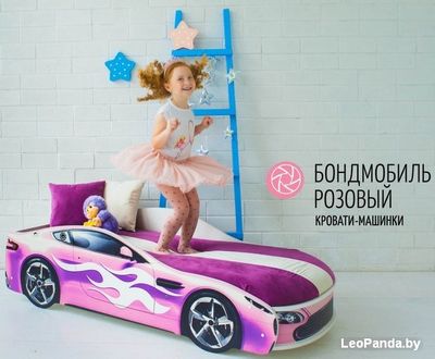 Кровать-машина Бельмарко Бондмобиль 160x70 (розовый) - фото5