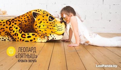 Кровать Бельмарко Леопард — Пятныш 160x70 - фото5