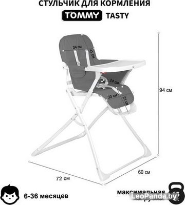 Высокий стульчик Tommy Tasty (темно-серый) - фото3