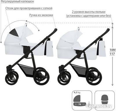 Универсальная коляска BEBETTO Explorer (2 в 1, 01, черная рама)