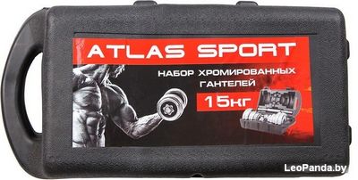 Гантели Atlas Sport Хромированные в чемодане 2x7.5 кг
