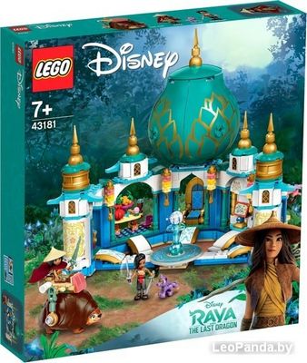 Конструктор LEGO Disney 43181 Райя и Дворец сердца