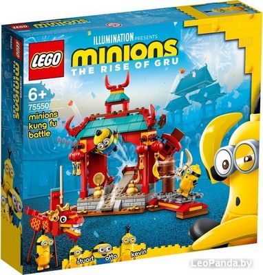 Конструктор LEGO Minions 75550 Миньоны бойцы кунг-фу - фото
