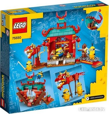 Конструктор LEGO Minions 75550 Миньоны бойцы кунг-фу - фото2