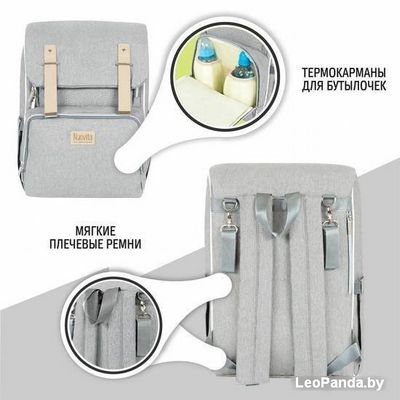 Рюкзак для мамы Nuovita Capcap Rotta (светло-серый) - фото3