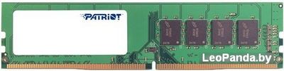 Оперативная память Patriot Signature Line 16GB DDR4 PC4-21300 PSD416G26662 - фото
