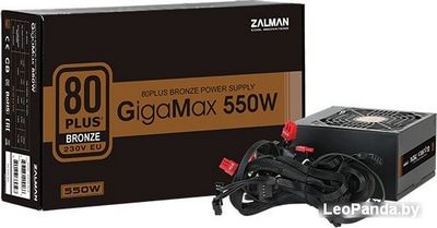 Блок питания Zalman GigaMax ZM550-GVII