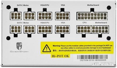 Блок питания DeepCool GamerStorm DQ750-M - фото2