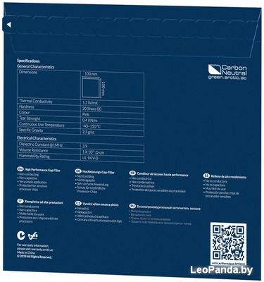 Термопрокладка Arctic Thermal Pad ACTPD00020A (100x100x0.5 мм) - фото3