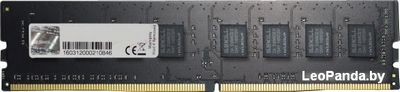 Оперативная память G.Skill Value 8GB DDR4 PC4-21300 F4-2666C19S-8GNT - фото