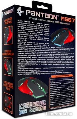 Игровая мышь Jet.A Panteon MS67 (черный/красный) - фото5