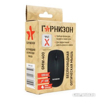 Мышь Гарнизон GMW-400 - фото4
