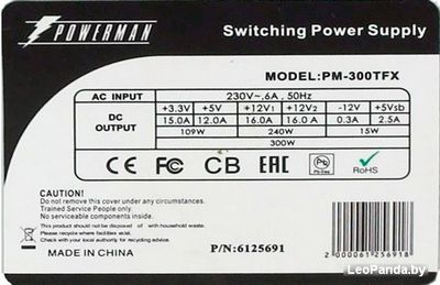 Блок питания Powerman PM-300TFX - фото3