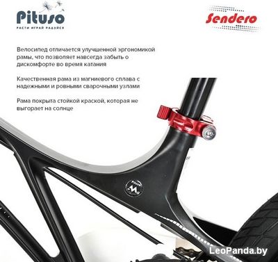 Детский велосипед Pituso Sendero 16 (белый) - фото4