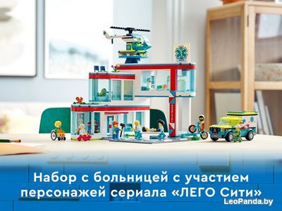 Конструктор LEGO City 60330 Больница - фото4