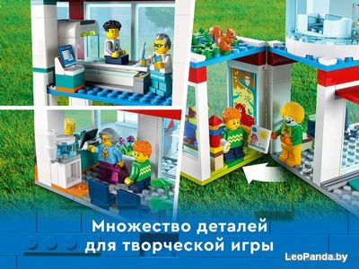 Конструктор LEGO City 60330 Больница - фото5