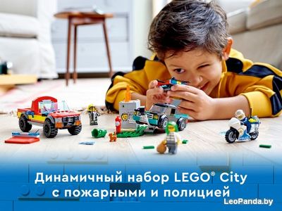 Конструктор LEGO City 60319 Пожарная бригада и полицейская погоня - фото4