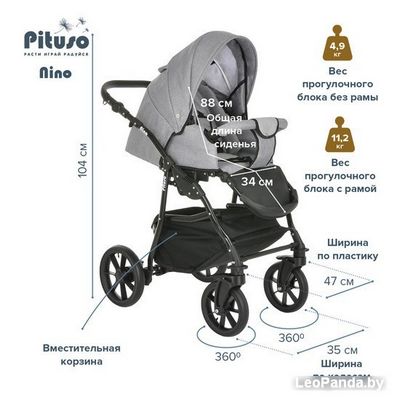 Коляска-люлька Pituso Nino (2 в 1, 3010 black) - фото5