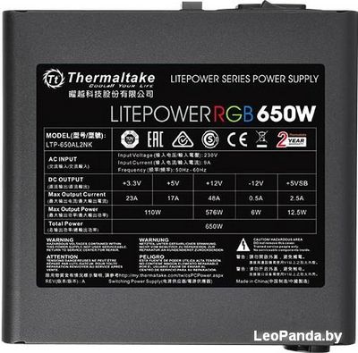 Блок питания Thermaltake Litepower RGB 650W LTP-650AL2NK