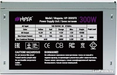 Блок питания Hiper HP-300SFX - фото4