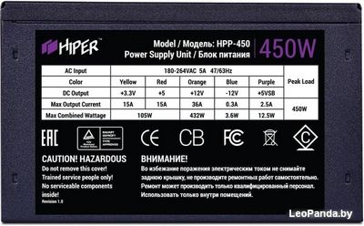 Блок питания Hiper HPP-450 - фото2