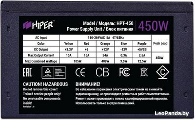 Блок питания Hiper HPT-450 - фото2