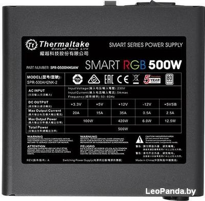 Блок питания Thermaltake Smart RGB 500W SPR-500AH2NK-2 - фото4