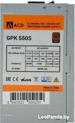 Блок питания ACD GPK-550S - фото2