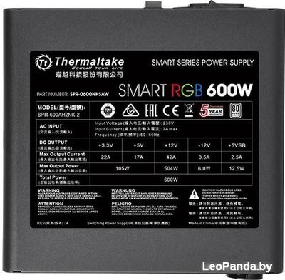 Блок питания Thermaltake Smart RGB 600W (230V) SPR-600AH2NK-2 - фото3
