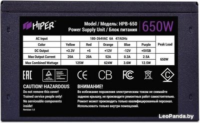 Блок питания Hiper HPB-650 - фото2