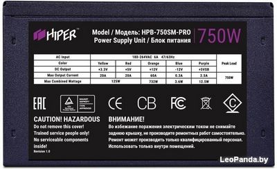 Блок питания Hiper HPB-750SM-PRO - фото3