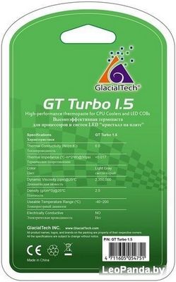 Термопаста GlacialTech GT Turbo 1.5 (1.5 г) - фото2
