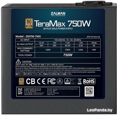 Блок питания Zalman TeraMax 750W ZM750-TMX