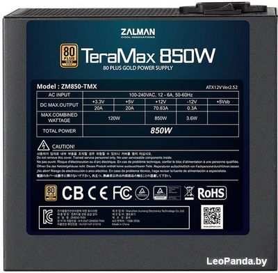 Блок питания Zalman TeraMax 850W ZM850-TMX