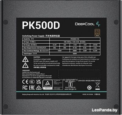 Блок питания DeepCool PK500D - фото3
