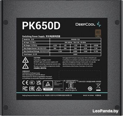 Блок питания DeepCool PK650D - фото3