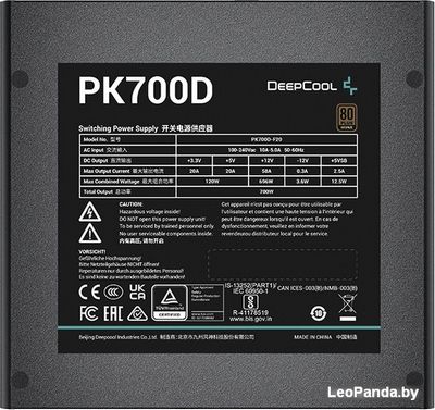 Блок питания DeepCool PK700D - фото3